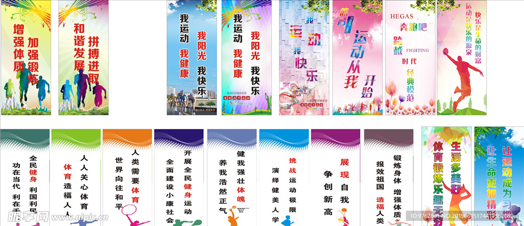 战胜阿仙奴