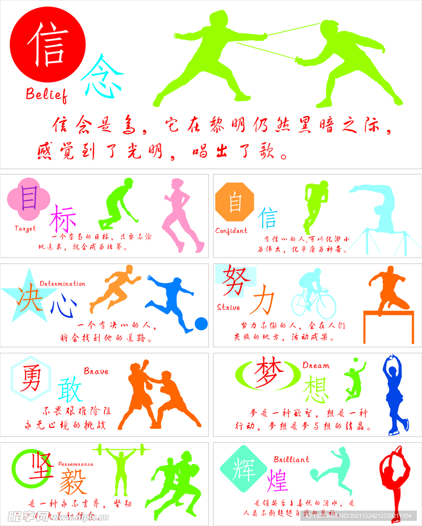 近年来