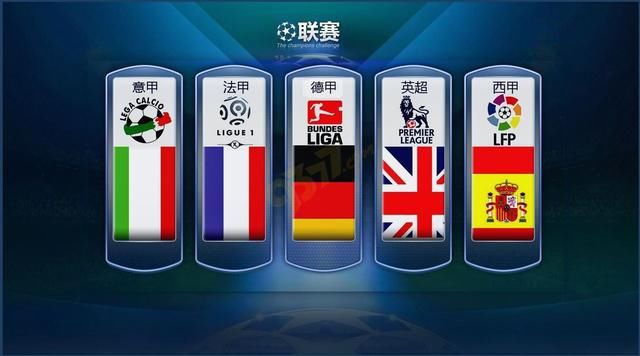 C米兰的防